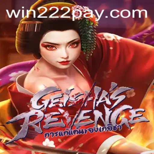Exploring the Intriguing World of GeishasRevenge: An Exciting New Game